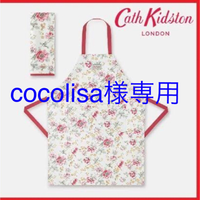 Cath Kidston(キャスキッドソン)の専用！本日限りのお値下げ！キャスキッドソン　エプロン キッズ/ベビー/マタニティの授乳/お食事用品(お食事エプロン)の商品写真