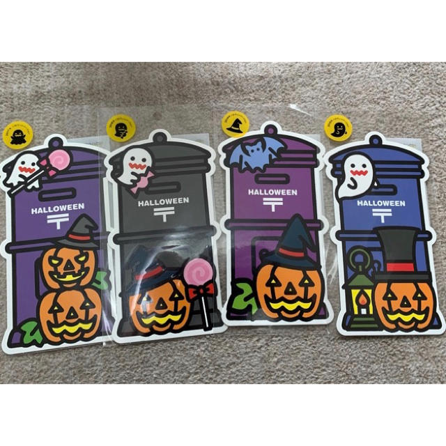 ハロウィン限定 ポスト型はがき 4枚セットの通販 By りすのこりすshop ラクマ ハロウィン限定 ポスト型はがき 4枚セットの通販 By りすのこりすshop ラクマ