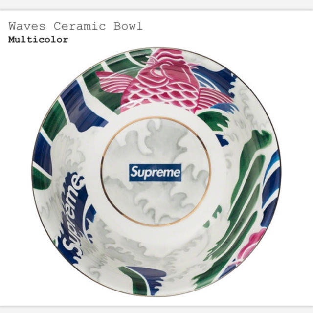 Supreme(シュプリーム)のsupreme Waves Ceramic Bowl インテリア/住まい/日用品のキッチン/食器(食器)の商品写真