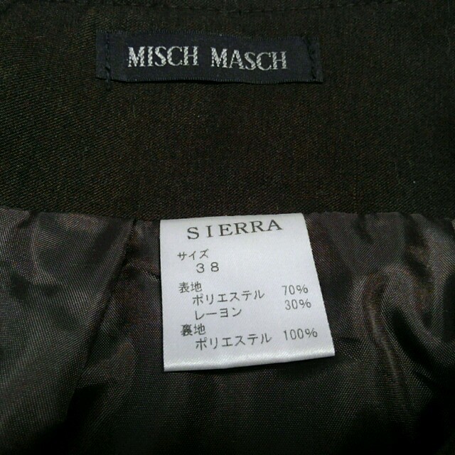 MISCH MASCH(ミッシュマッシュ)のmish masch バルーンスカート  レディースのスカート(ひざ丈スカート)の商品写真