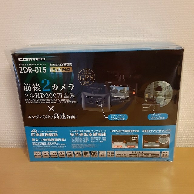 新品コムテック ドライブレコーダー ZDR-015