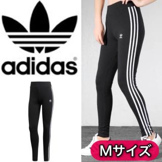 アディダス(adidas)の新品未使用 adidas オリジナルス レギンス スパッツ タイツ ロゴ ヨガ(レギンス/スパッツ)