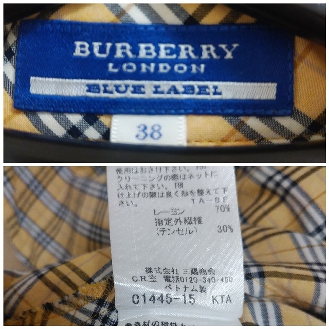 BURBERRY BLUE LABEL(バーバリーブルーレーベル)のバーバリーブルーレーベル*チュニック レディースのトップス(チュニック)の商品写真