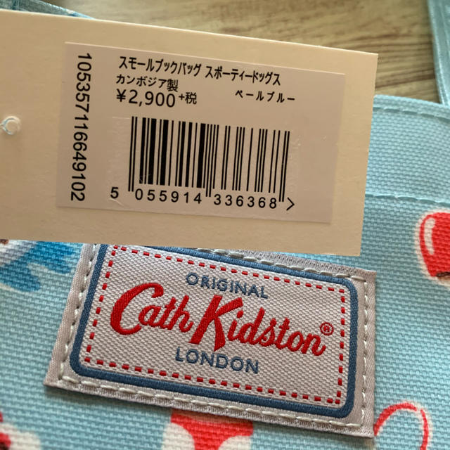 Cath Kidston(キャスキッドソン)のキャスキッドソン　スポーティドッグス　ミニトート レディースのバッグ(トートバッグ)の商品写真