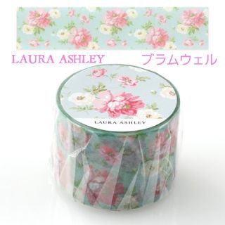 ローラアシュレイ(LAURA ASHLEY)のローラアシュレイ ブラムウェル マステ Bramwell マスキングテープ(テープ/マスキングテープ)