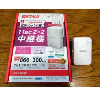 バッファロー(Buffalo)のふっぴーさん専用  Buffalo WEX-1160DHPS 中継器(その他)