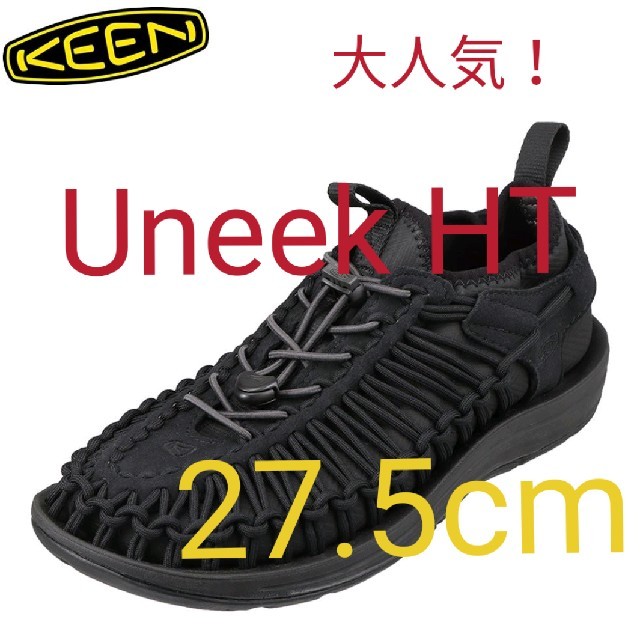 靴/シューズKEEN キーン UNEEK HT ユニークHT 未使用　新品