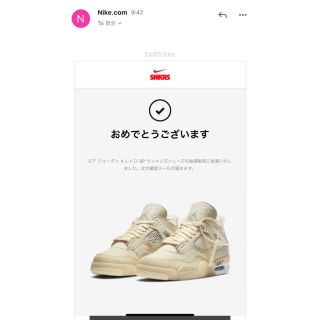 オフホワイト(OFF-WHITE)のオフホワイト × ナイキ エアジョーダン 4 レトロ SP セイル(スニーカー)