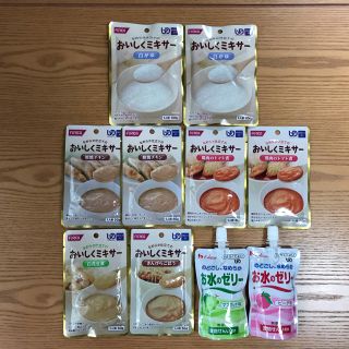 介護食　おいしくミキサー  &  お水のゼリー(レトルト食品)