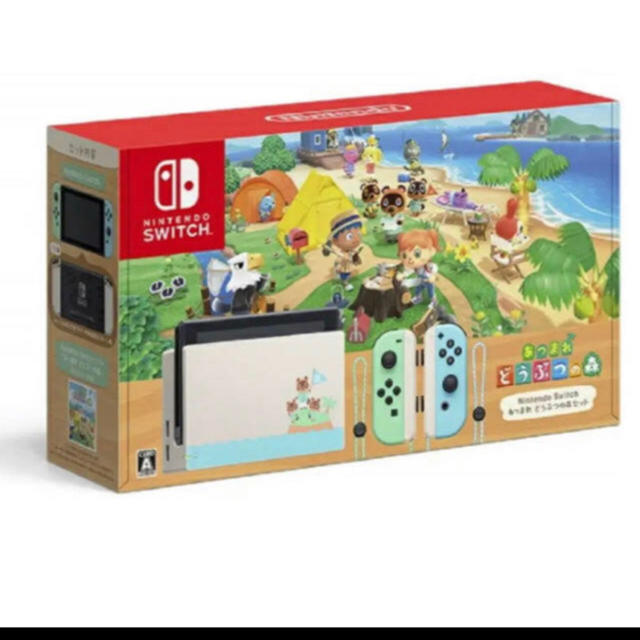 新品　即日発送 あつまれどうぶつの森 Switch  スイッチ ソフト