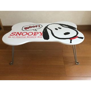 スヌーピー(SNOOPY)のスヌーピー♡可愛いミニテーブル(折たたみテーブル)