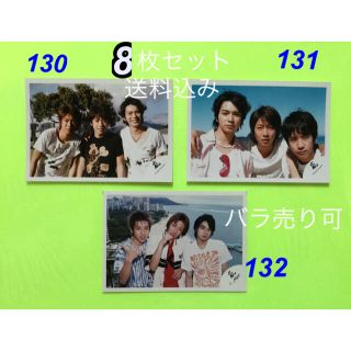 アラシ(嵐)の嵐　相葉雅紀さん　二宮和也さん　松本潤さん　混合　公式写真　8枚セット　風っ子(その他)