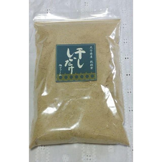 パウダー　原木　粉200g　粉　しいたけ　大分県産☆椎茸　しいたけ