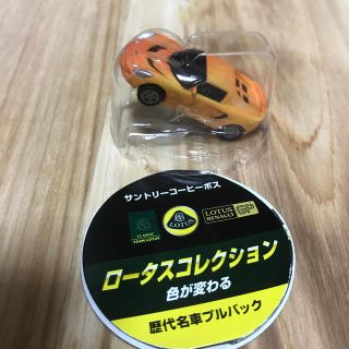 ボス ミニカーの通販 29点 | BOSSのエンタメ/ホビーを買うならラクマ