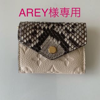 ルイヴィトン(LOUIS VUITTON)の ★希少★Louis Vuitton ポルトフォイユ･ゾエ パイソン(財布)