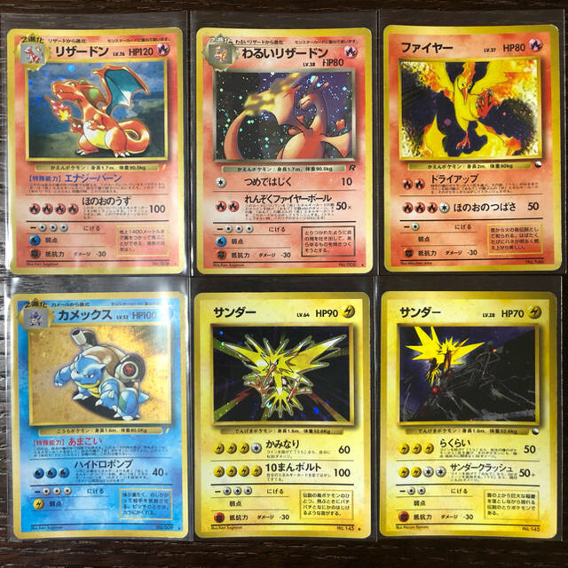 ポケモン - ポケモンカード 旧裏面 引退品の通販 by sody's shop