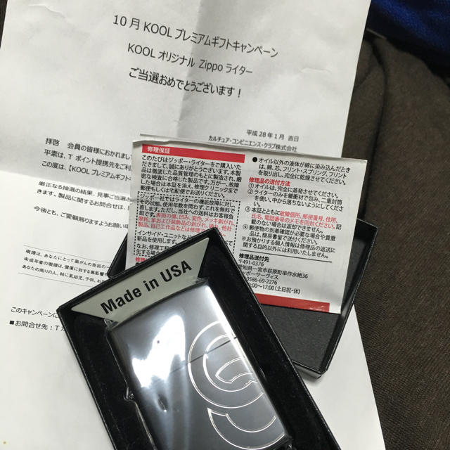 ZIPPO(ジッポー)の新品未使用＊KOOL Zippoライター エンタメ/ホビーのコレクション(ノベルティグッズ)の商品写真