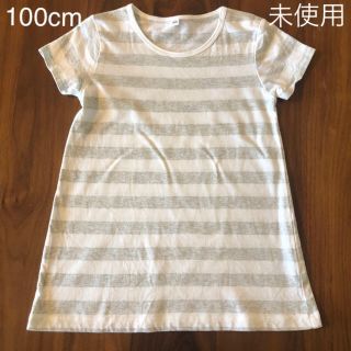 ムジルシリョウヒン(MUJI (無印良品))の【未使用】無印良品　ボーダーワンピース　100cm(ワンピース)