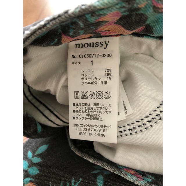 moussy(マウジー)のmoussy マウジー デニム size1 花柄 スキニー レディースのパンツ(デニム/ジーンズ)の商品写真