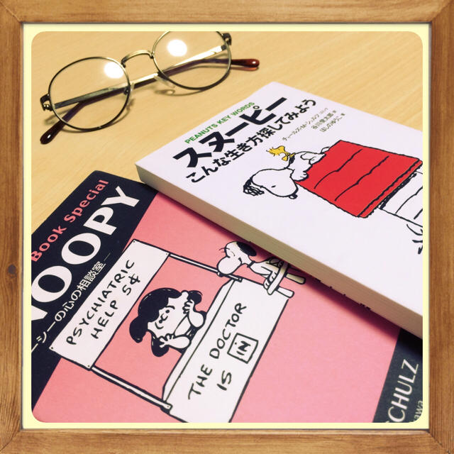 SNOOPY(スヌーピー)のスヌーピー ブック セット♡ エンタメ/ホビーの本(趣味/スポーツ/実用)の商品写真