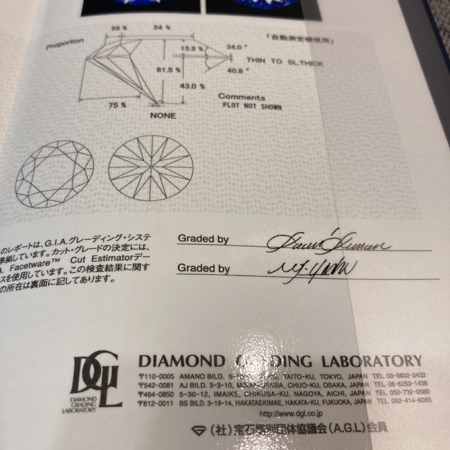 お値下げ　立て詰め　ダイヤモンドリング　VERITE  0.316ct レディースのアクセサリー(リング(指輪))の商品写真