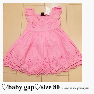 ベビーギャップ(babyGAP)の春新作♡新品 80♡ピンクふんわりワンピ(ワンピース)