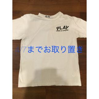 コムデギャルソン(COMME des GARCONS)のコムデギャルソン メンズT-shirt(Tシャツ/カットソー(半袖/袖なし))