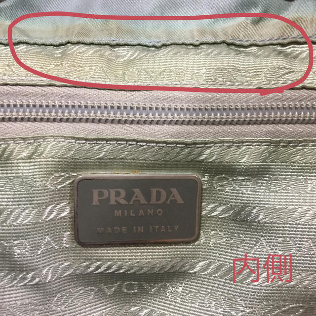 PRADA(プラダ)のPRADA リュック  レディースのバッグ(リュック/バックパック)の商品写真