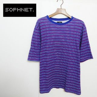 ソフ(SOPH)のSOPHNET.　ソフネット　ボーダーTシャツ(Tシャツ/カットソー(七分/長袖))