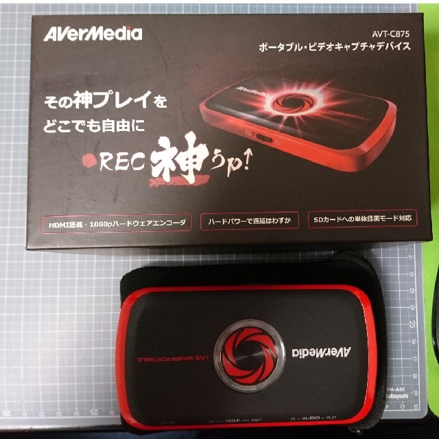 AVerMedia Live Gamer Portable AVT-C875 - PC周辺機器