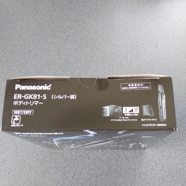 Panasonic パナソニック ボディトリマー ER-GK81-S ...