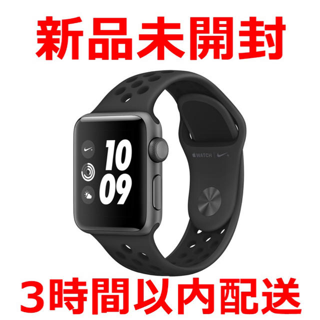 Apple Watch series3 GPSモデル 42mm スポーツバンド