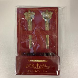 ジャニーズ(Johnny's)のking&Prince クリスマス限定　スプーン　フォーク(その他)