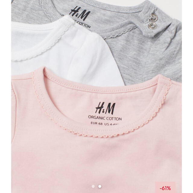 H&M(エイチアンドエム)のH&M  長袖カットソー！３枚セット！ キッズ/ベビー/マタニティのキッズ服女の子用(90cm~)(Tシャツ/カットソー)の商品写真