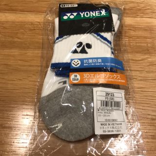 ヨネックス(YONEX)のヨネックス　靴下(バドミントン)