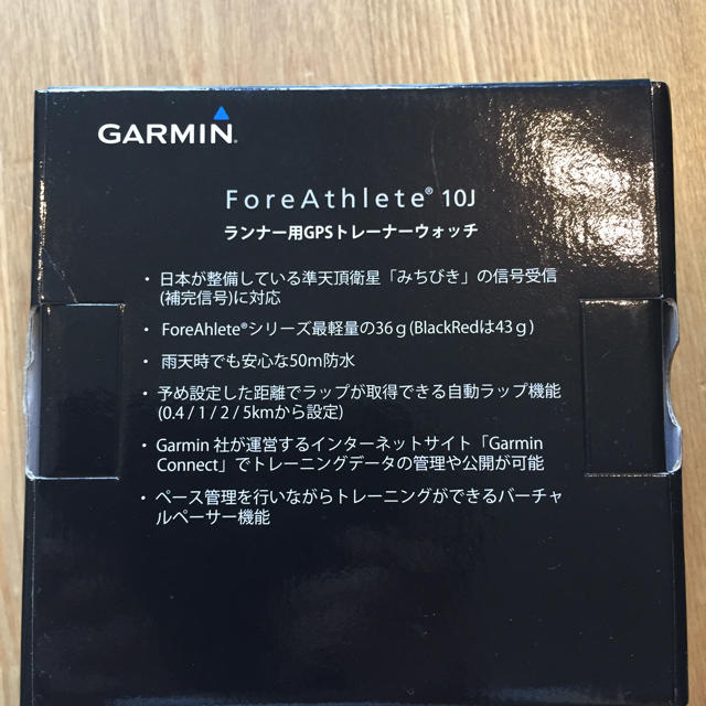 早い者勝ち！新品未使用  Garmin  ランナー トレナーウォッチ 1