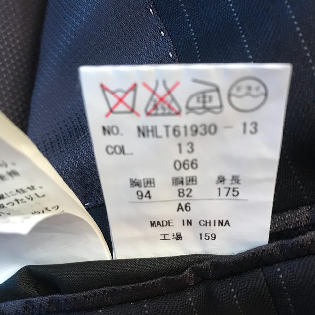 青山(アオヤマ)のHilton ジャケット メンズのスーツ(スーツジャケット)の商品写真