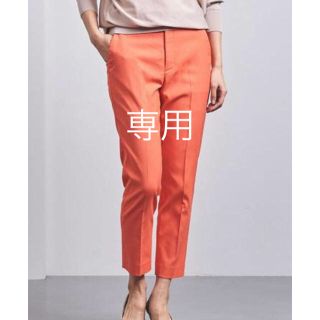 ユナイテッドアローズ(UNITED ARROWS)のハイジ様専用　ユナイテッドアローズ  UBCB ドビーカラー スリムパンツ (クロップドパンツ)