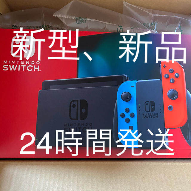 switch ネオン 本体　Nintendo スイッチ　ニンテンドー