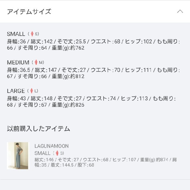 LagunaMoon(ラグナムーン)のLADY オーバーレースワイドパンツドレス LAGUNAMOON レディースのフォーマル/ドレス(ロングドレス)の商品写真