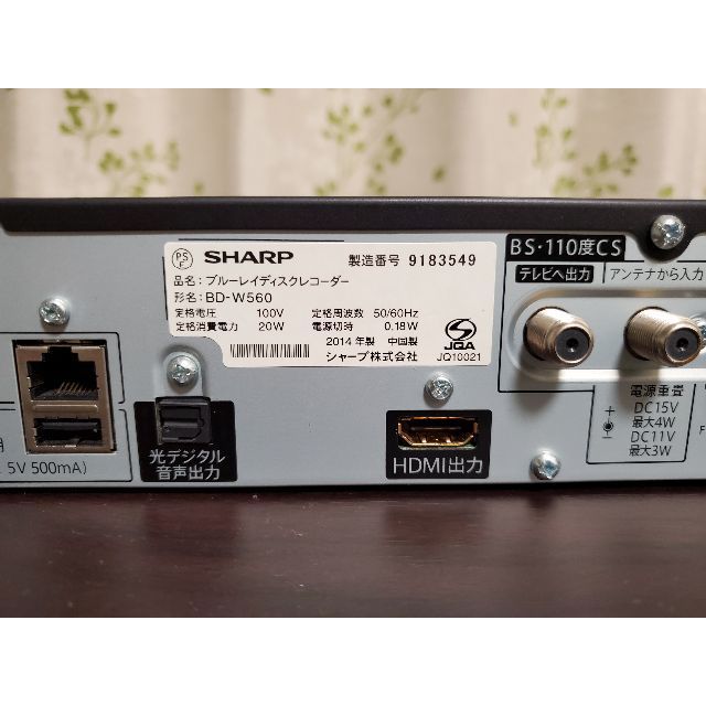 SHARP - SHARP ブルーレイレコーダー BD-W560 中古動作品の通販 by Outi shop｜シャープならラクマ