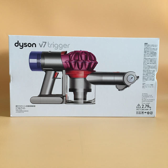 Dyson V7 trigger HH11 MH【お値下げ可能】