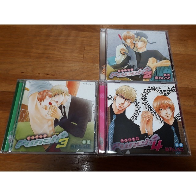ルボー・サウンドコレクション ドラマCD Punch↑2～4