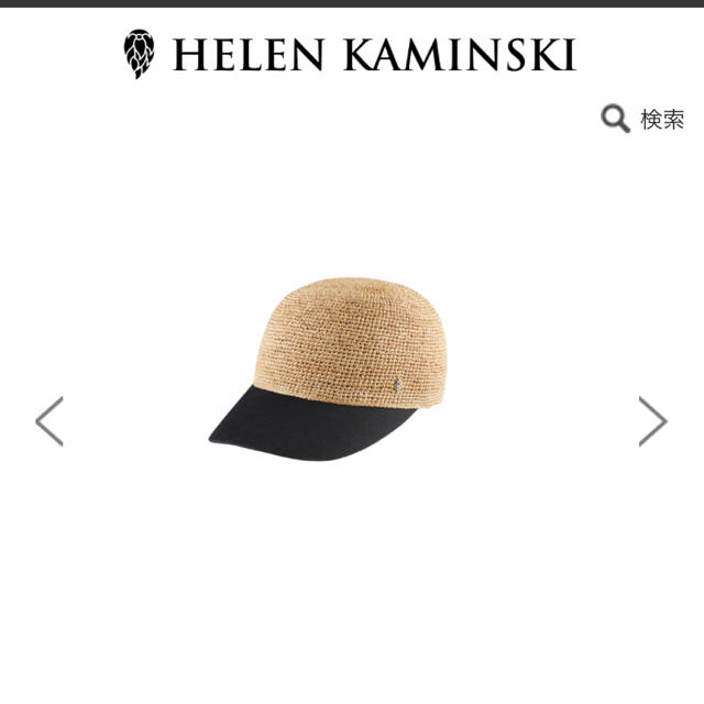 HELEN KAMINSKI(ヘレンカミンスキー)のヘレンカミンスキー　キャップ レディースの帽子(キャップ)の商品写真