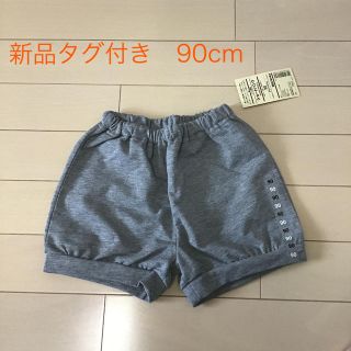 ムジルシリョウヒン(MUJI (無印良品))の【無印良品】ショートパンツ　90cm(パンツ/スパッツ)