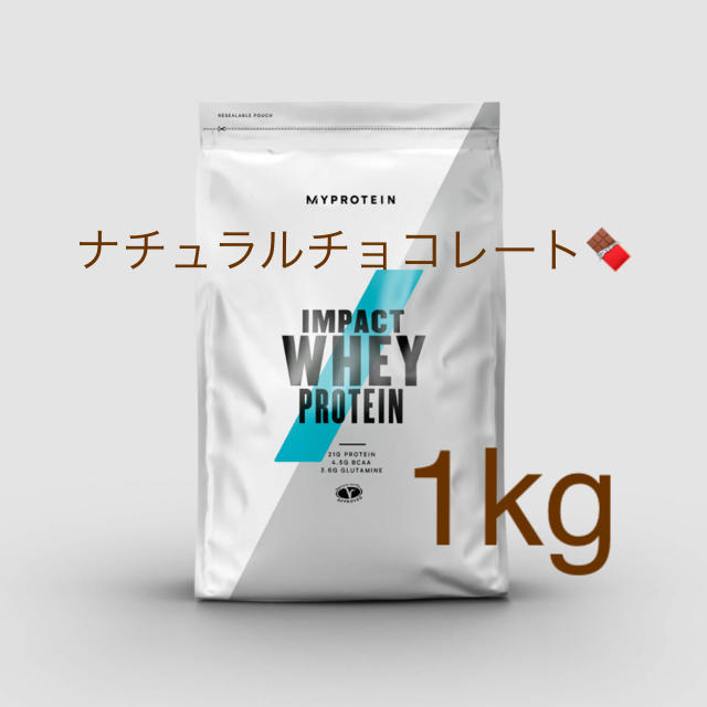 MYPROTEIN - マイプロテイン ナチュラルチョコレート 1kgの通販 by ™️'s shop｜マイプロテインならラクマ