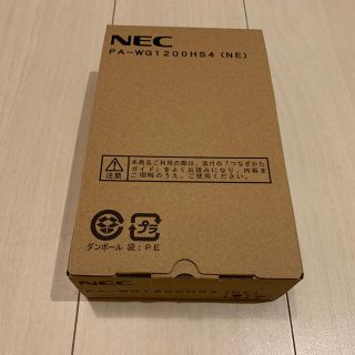 エヌイーシー(NEC)の新品未使用 Wi-Fiルーター NEC PA-WG1200HS4 IPv6対応(PC周辺機器)