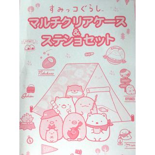 学研 ペン キャラクターグッズの通販 17点 学研のエンタメ ホビーを買うならラクマ