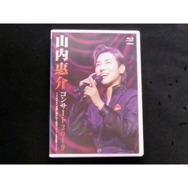 山内惠介 コンサート2019　希少 [Blu-ray]