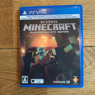 Minecraft： PlayStation Vita Edition Vita(携帯用ゲームソフト)